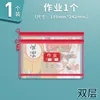 929SRE work bag - double layer