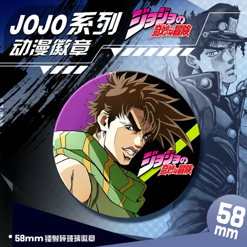 Broches Anime JoJo's Bizarre Adventure - Collection Personnages | Accessoire Fan Cosplay
