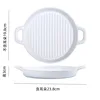 White-large size-round baking pan