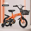 Orange standard version