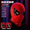 Red-eyes movable-chin control e-commerce outfit