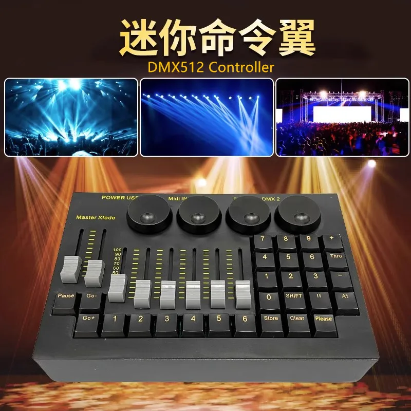 DMX制御调光テーブルMA2ミニコマンドウィング512ライト