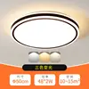 Round 50cm tri-color 96W 5-year warranty-replacement only