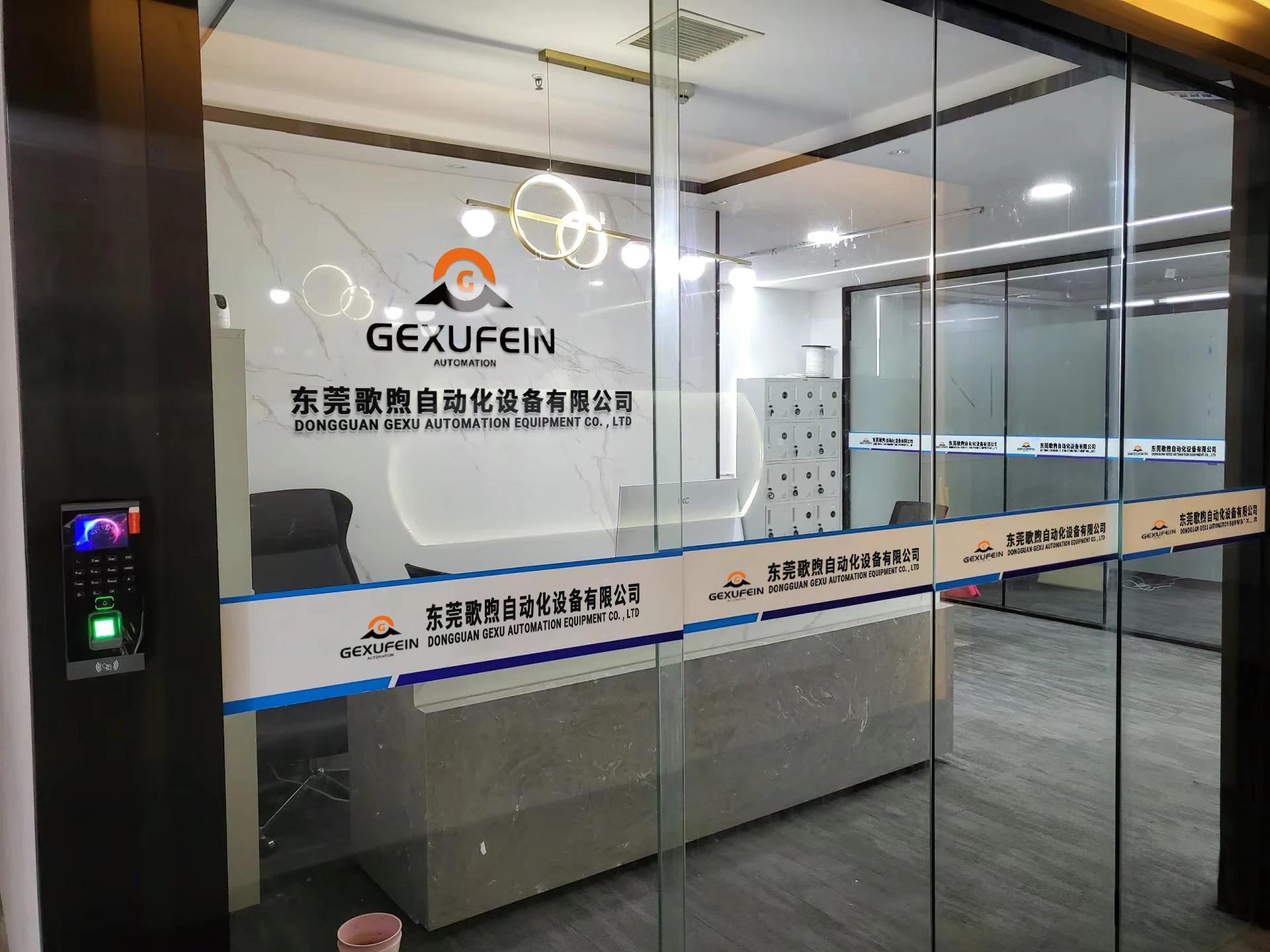 Dongguan Gexu Automation Equipment Co., Ltd.
