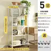 White five-layer (with casters)
