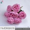 7-head bouquet, Imperial Rose WY, Pink
