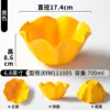 XYM111005 Amarillo