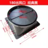 180cm base [Black] with free accessories