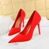Rojo (10,5 CM)