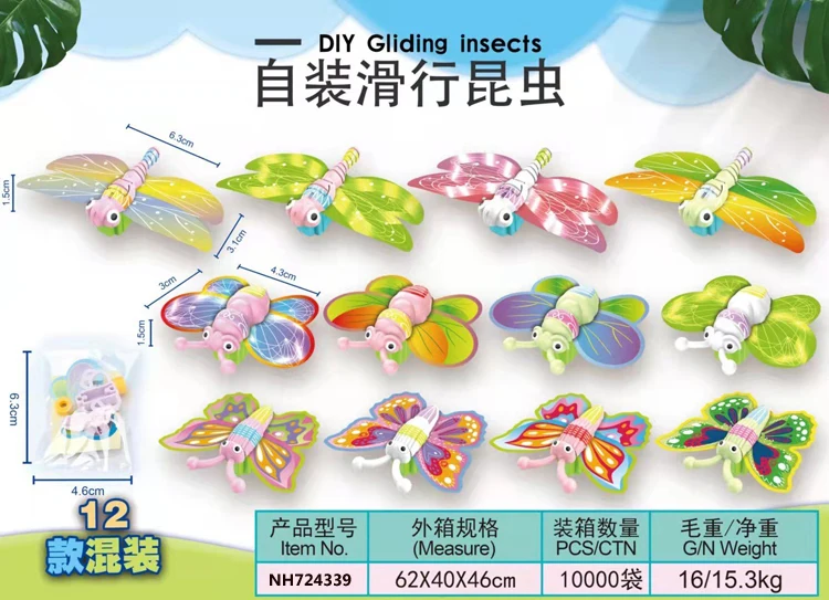 Маленькая пластиковая игрушка-конфета, Детская Самосборная игрушка, животное для капсульных игрушек, торговый автомат для детей