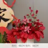 Large Red Bellflower Arrangement [Flowers Only]
