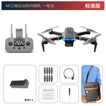 GPS Return Brushless Motor Aerial Photography UAV S7S Three-axis Mechanical Self-stabilizing Gimbal Remote Control Uav Plane detail image