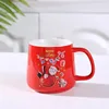 Red Single Cup