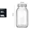 32oz 940ml