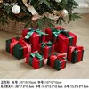 Red + green / 7 pcs set
