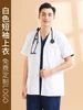 Camisa blanca de manga corta para hombre.