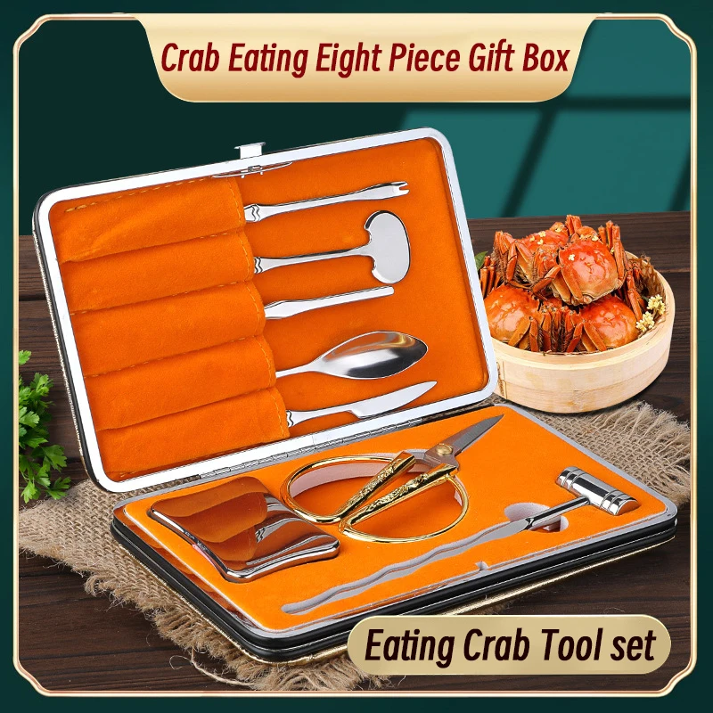 Набор инструментов для морепродуктов