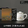 Longxin cup phnom penh mountain pavilion wanli river mountain gi