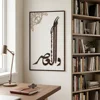 3D Wooden Calligraphy Dark Gray - 3D-05-DG