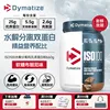 Hydrolyzed whey isolate 1.4-gummy brownie