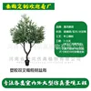 Plastic potted plant 1 (deposit link)