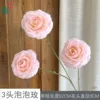 3-head Bubble Rose SXY Light Pink
