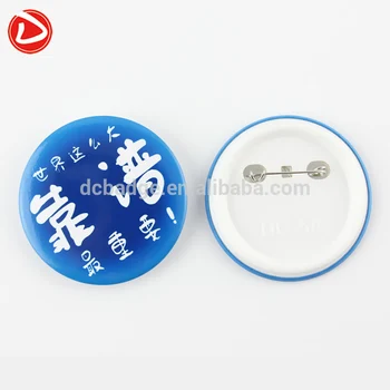 Manufacturer Wholesale Cheap Price DIY Button Badges Imvu 32mm Customized  Logo Plastic Pin Back Button - Buy Manufacturer Wholesale Cheap Price DIY  Button Badges Imvu 32mm Customized Logo Plastic Pin Back Button