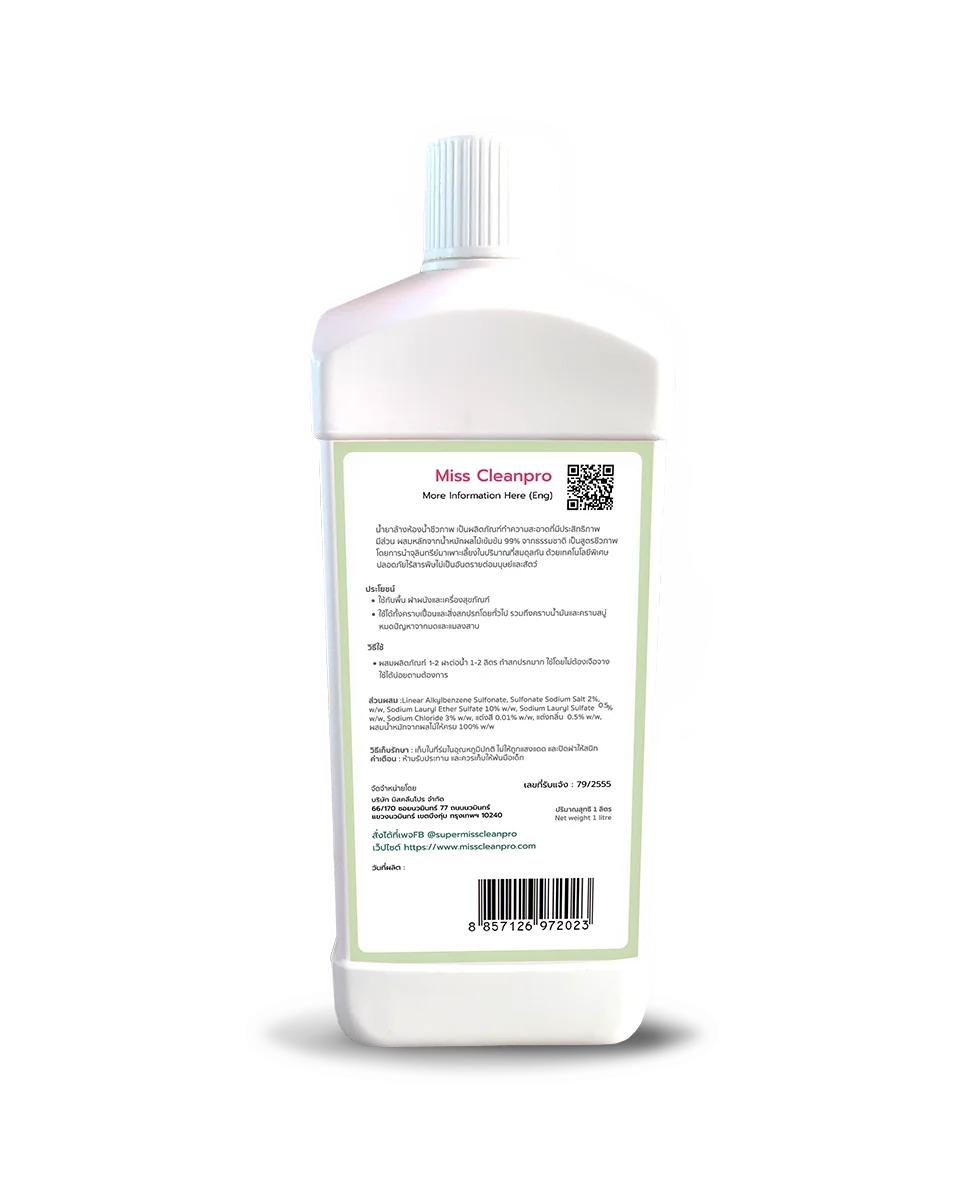 Miss Clean Pro Biological Toilet Cleanser The Main Ingredient Is From