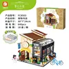 Librairie pour animaux de compagnie Dream House [boîte de 640 pièces]