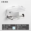 Type D - [Glossy 201 Material] with 3M nail-free