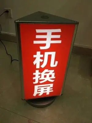 Three Sides Rotating Light Box for Advertising From Factory