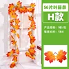 High-end 3D maple leaf H style