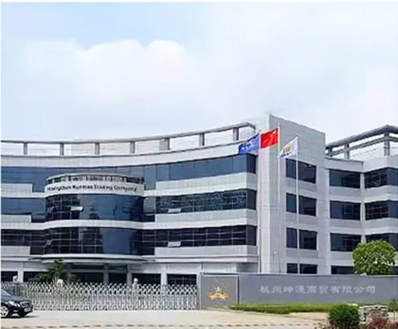 Hangzhou Queenmann Trading Co., Ltd.