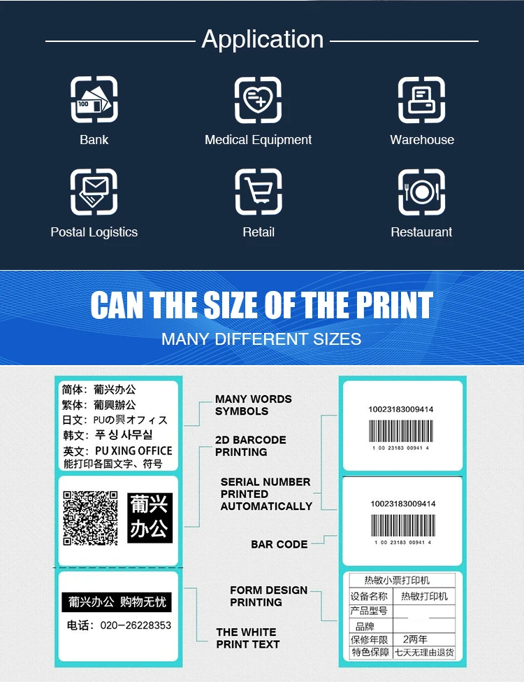 CP-80350 80mm Thermal Label Printer - Direct Thermal Barcode Printer ...