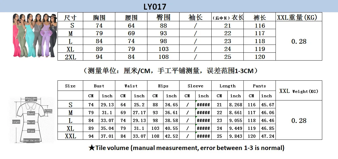 LY017 2021 New Arrival Summer European and American Women's Pure Color Sling Flare Pants Casual Suit