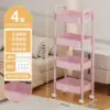 ชั้นวางของสีชมพู 4 ชั้น พร้อมโครงสีชมพู