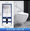 réservoir d'eau + WC suspendu