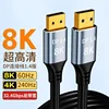 8K60HZ