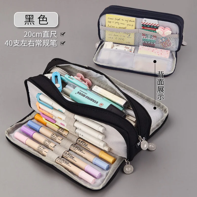 Simple Large Capacity Pencil case Junior High School Girls Multifunctional Pencil case