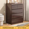 60cm five-drawer black walnut