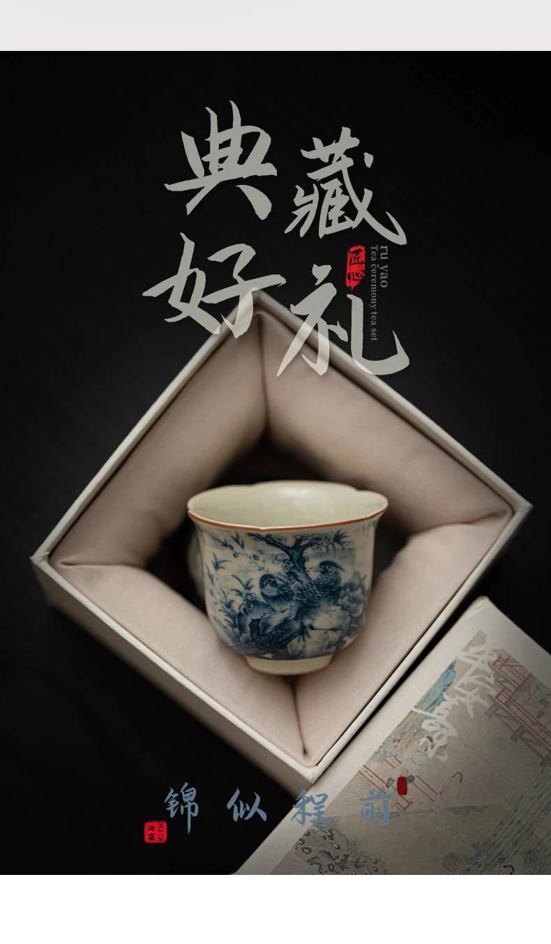 Ruyao Future Flower Cup Ceramic Teacup Single-Cup Kung Fu Tea Set for Home or Food Business Personal Host Cup