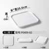 P0409-82 (Lisse)