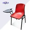 Red armchair with writing board