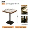Square table model b-70 cm
