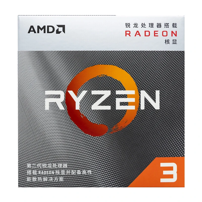 Ghz Ryzen 3200g 2nd Gen AMD Ryzen 3200G OEM CPU Core, Vega Graphics