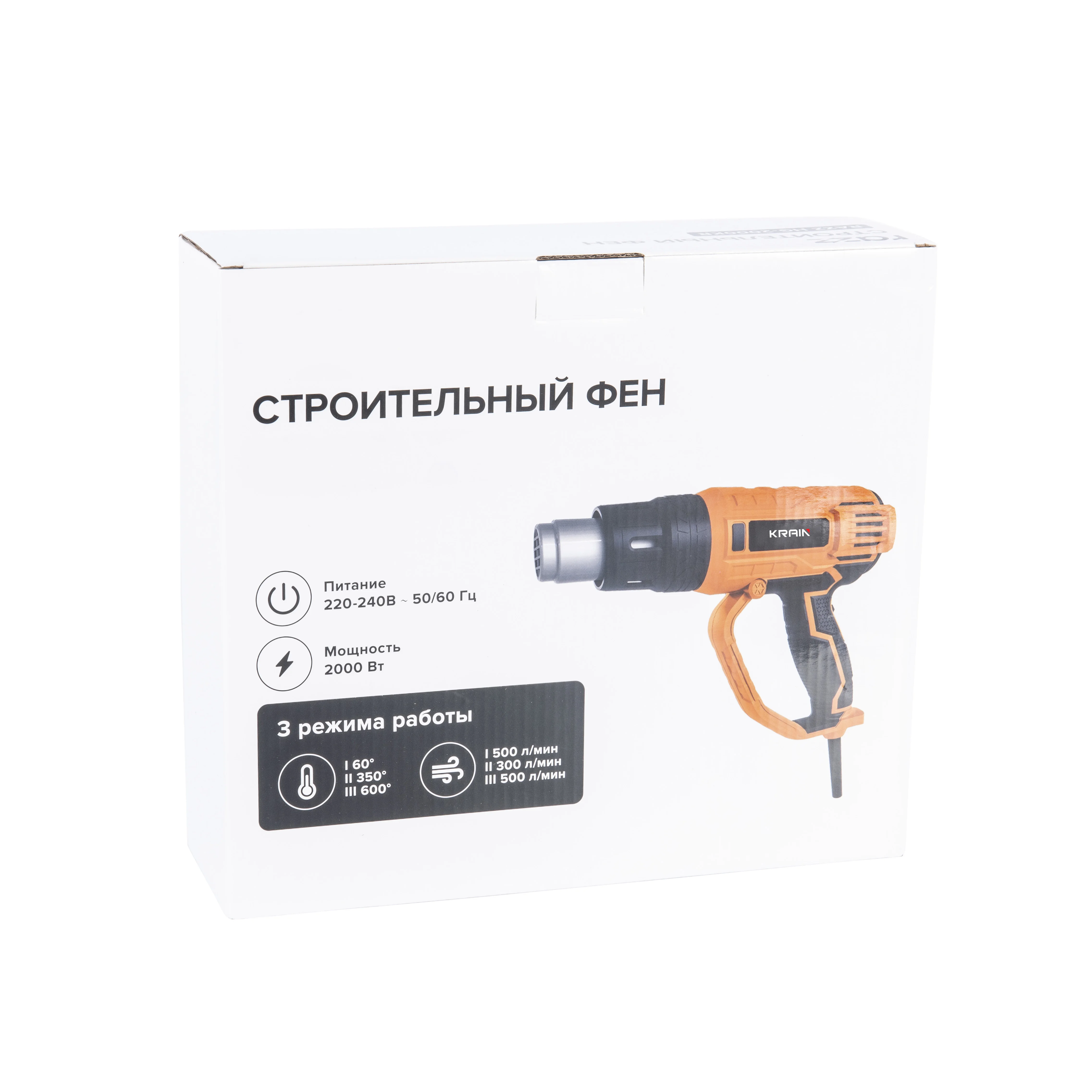 Portable Hand Held Shrink Wrapping Machine 2000W Hot Air Heat Gun