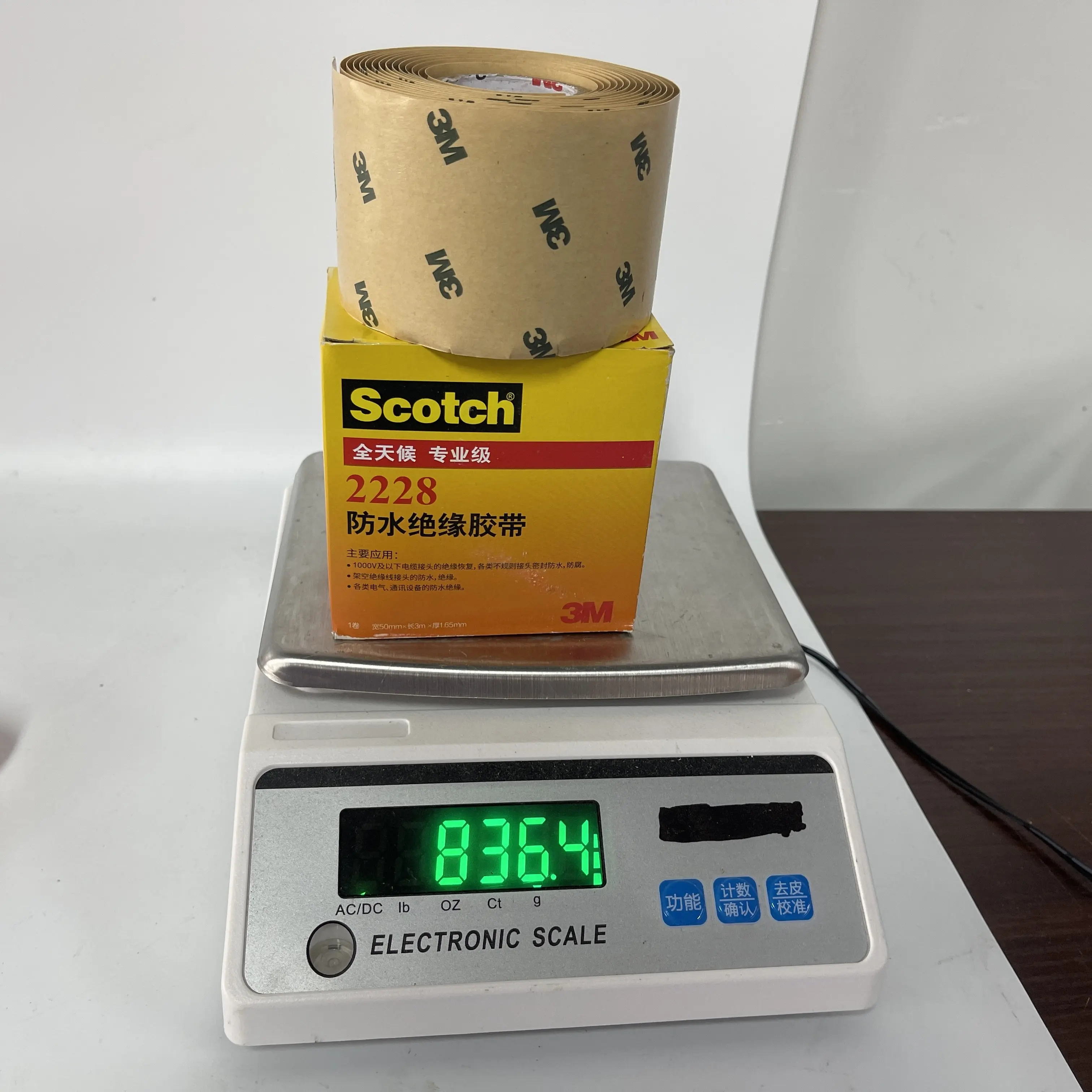 3M (Scotch) Waterproof Insulation Tape 2228 3M (Scotch) Waterproof Insulation Tape 2228
