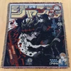 Colorato 15