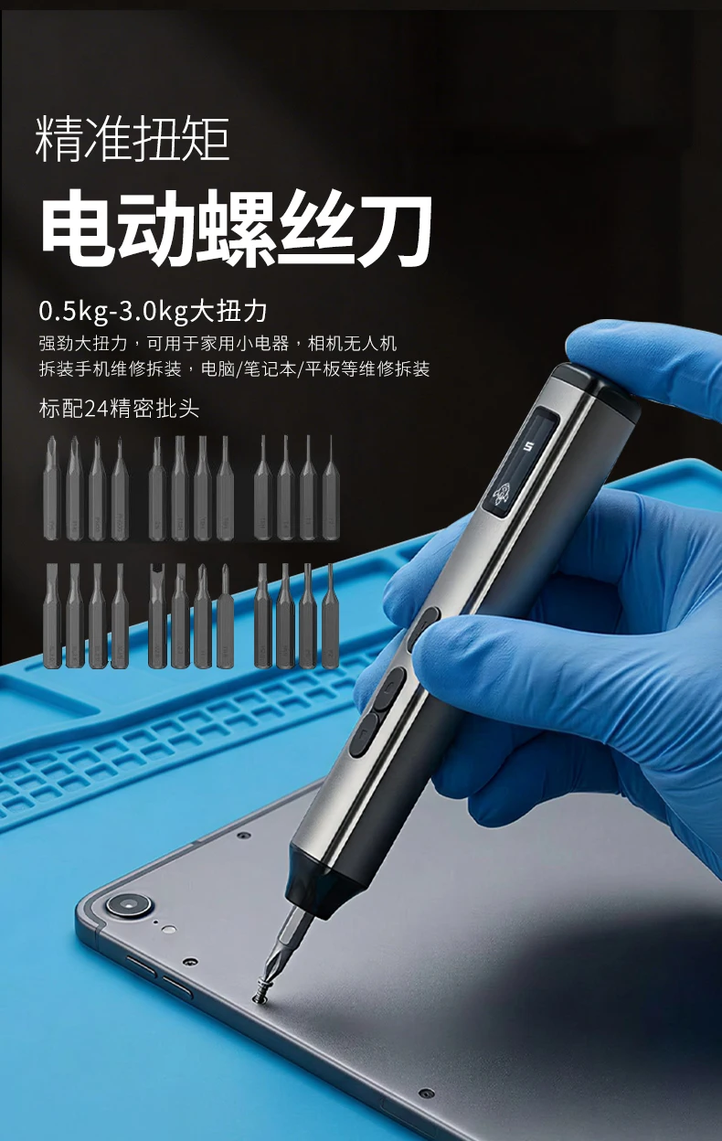 IFixes Ix5 Professional Precision Electric Screwdriver Anti-Static & Low Voltage Magnetic Bits Kit for Small Electronics Repair