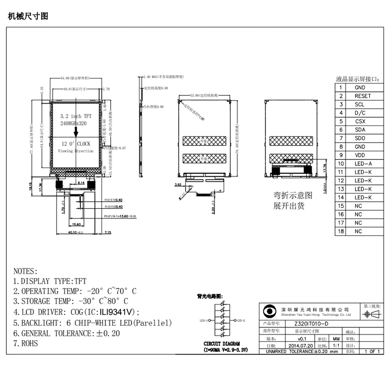 High Quality 3.2 Inch Tft Creen 240*320 Lcd Module High Definition Lcd ...